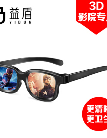 立体电视眼镜选购全指南 价格、品牌、图片及使用体验